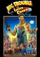 No Image for BIG TROUBLE IN LITTLE CHINA