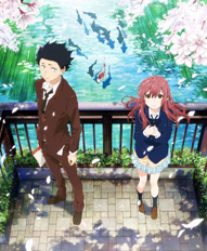 No Image for A SILENT VOICE
